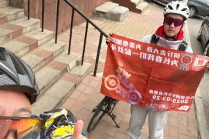 从长春到大连7天骑行747公里，亚泰球迷用特殊的方式为球队加油